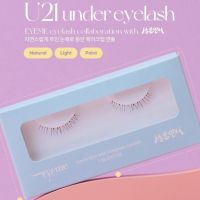 พร้อมส่ง Piccasso Eyeme Under Eyelash U21 ขนตาปลอมล่าง