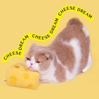 Purlab Cheese ของเล่นแมว ชีส แคทนิป