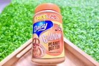 เนยถั่วครั้นชี่ ตรา Daisy crunchy peanut butter 500กรัมกระปุกส้ม