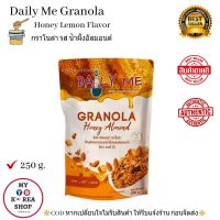 Granola Honey Almond Flavor ( Daily Me ) 250 g. เดลี่มี กราโนล่า รส น้ำผึ้งอัลมอนด์