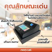 เครื่องบันทึกเงินสด (Electronic Cash Register) Neocal ของแท้
NC-S400T เครื่องบันทึกเงินสด Neocal ของแท้ ของใหม่ ประกันศูนย์
เป็นเครื่องบันทึกรายการ แบบเครื่องพิมพ์กระดาษ 1 ม้วน
บันทึกรายการสินค้า PLU + Scan PLU ได้ 10000
ปุ่มแผนก 16 ปุ่ม