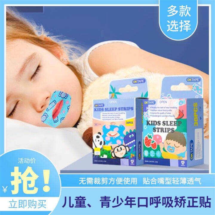 Oktape Breathing Patch Mouth and Nose Breathing Breathing Patch Mouth