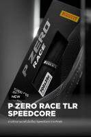 ยาง Pirelli P Zero Race TLR SpeedCore