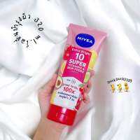 NIVEA 320 mL โลชั่นบำรุงผิว นีเวีย เอ็กซ์ตร้า ไบรท์ 10 ซูเปอร์ วิตามิน แอนด์ สกินฟู้ด เซรั่ม หลอดใหญ่ NIVEA LOTION EXTRA BRIGHT 10 SUPER VITAMINS &amp; SKIN FOODS SERUM