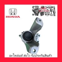 ยางแท่นเครื่อง ข้างRH แท้ ยี่ห้อ HONDA รุ่น CIVIC FC ปี2016-2019 CVT 1.8L