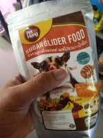 อาหารชูก้า ผลไม้รวม น้ำผึ้ง Sugar glider food ขนาด 200 g.