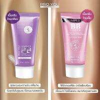 พร้อมส่งสีชมพูหมดอายุ28/5/2023Proyou Complete BB Oil Control Cream SPF30PA+++ 30g