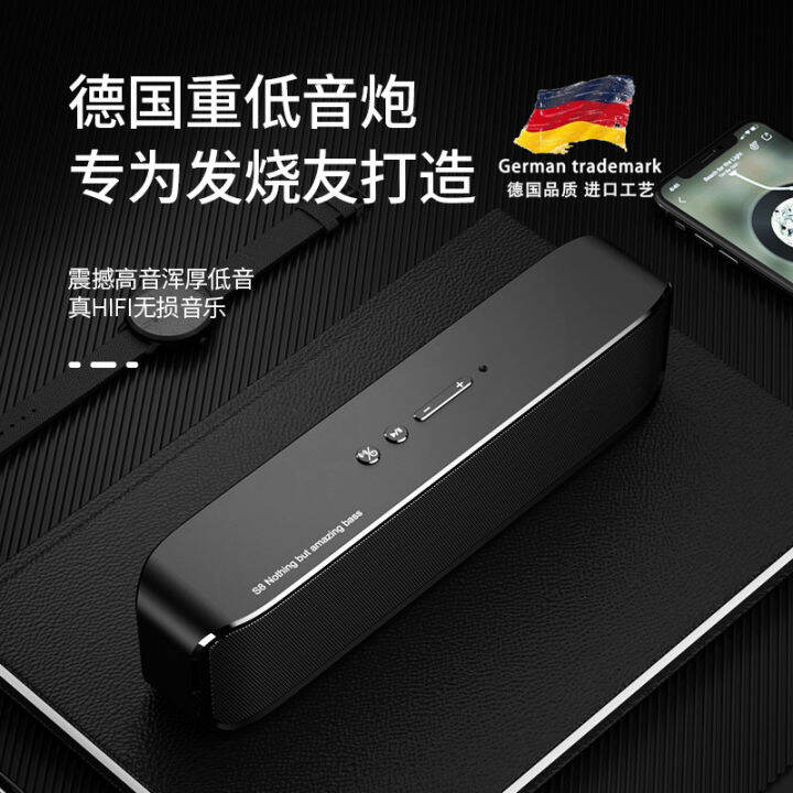 Burmester German Bluetooth Speaker High Sound Quality Household HiFi