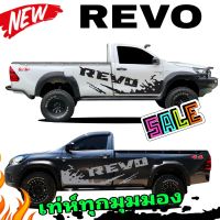 สติกเกอร์ติดรถกระบะตอนเดียว Toyota revo สติ๊กเกอร์ลายโคลนสาด revo ลายติดรถกระบะตอนเดียว revo