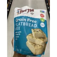 แป้ง สำหรับทำ ขนมปัง ตรา บ๊อบส์ เรด มิลล์ 200 G. Grain Free Flathread Mix ( Bob’s Red Mill ) เกรน ฟรี แฟลทเบรด มิกซ์