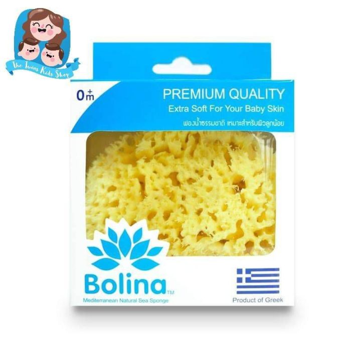 bolina-โบลิน่า-ฟองน้ำธรรมชาติเเท้-100-จาก-ทะเลเมดิเตอร์เรเนียน