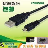 สายดาต้า USB สำหรับกล้องฟูจิ S1 av105 ax205 JX255 s2995 jv225 AV205