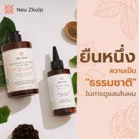 Neu Zkulp DIY Scalp &amp; Hair Detox Kit ฟื้นบำรุงตั้งแต่หนังศีรษะเพื่อผมขึ้นใหม่ง่าย​