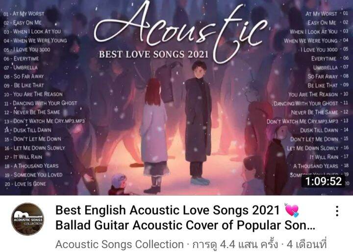 usb-cd-mp3-สากลอะคูสติก-acoustic-cover-love-songs-vol-02-เพลงชิลล์ฟังเพลิน-ร้านสปากาแฟหนังสือต้องมี