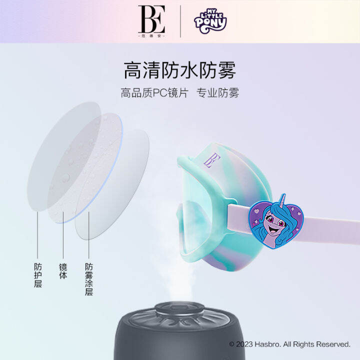 be-แว่นตาว่ายน้ำกรอบใหญ่สำหรับเด็กสินค้าใหม่2023ยี่ห้อ-vandan-little-pony-baoli-แหวนซิลิโคนกันหมอกความคมชัดสูง