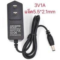 adapter แปลงไฟ 3V 1A