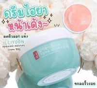 ครีมไฮยา Iครีมบำรุงหน้า LLIYOON Hyaluronic Moisture Cream 100 ml