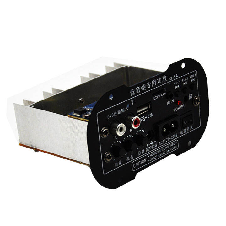 Bluetooth Amplifier Motherboard High Power Modified Home Car Subwoofer
