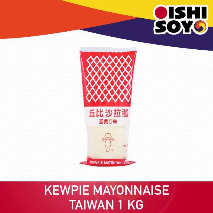 Kewpie Mayonnaise 1 kg Taiwan/ Thailand Lazada PH