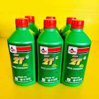 น้ำมันออโต้ลูป 2T VELOIL 0.5 LITRE 6กระป๋อง