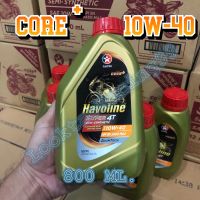 น้ำมันเครื่องกึ่งสังเคราะห์ Caltex Havoline Super 4T Semi-synthetic Sae10W-40 (0.8L) น้ำมันเครื่องกึ่งสังเคราะห์มาตรฐาน API SN/ JASO MA2