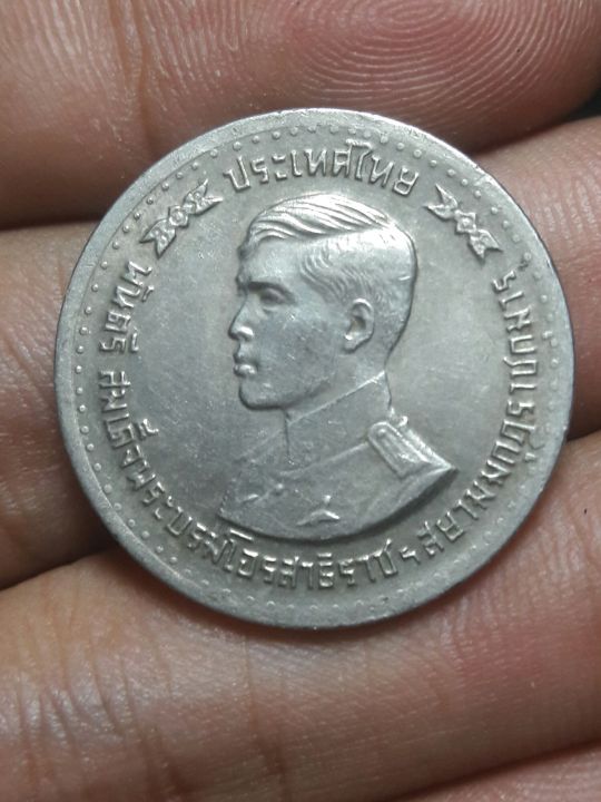 เหรียญหนึ่งบาท-สยามมกุฎราชกุมาร-สำเร็จการศึกษาเสมาธิการทหารบก-สภาพเก่าเก็บผ่านใช้