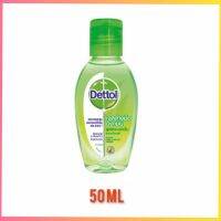 เดทตอล เจลล้างมือ อนามัยแอลกอฮอล์ 70% สูตรหอมสดชื่นผสมอโลเวล่า 50 มล.1x Dettol Instant Hand Sanitizer Refresh 50 ml. / เดทตอลเจลล้างมืออนามัย สูตรหอมสดชื่นผสมอโลเวล่า 50 มล.

แบรนด์ : เดทตอล

ขนาดพกพา : ขนาดปกติ

รูปแบบสินค้า : Liquid

ประโยชน์ของผลิตภัณ