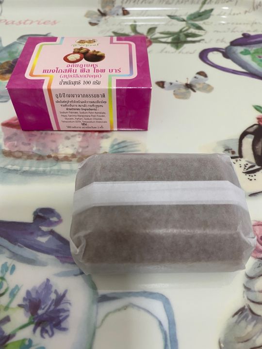 อภัยภูเบศร-สบู่เปลือกมังคุด-mangosteen-peel-soap-bar-100-g-ของแท้-100