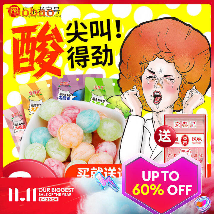 Hot Sour Sugar Super Sour Lemon Candy Pregnant Women's Acid Funny