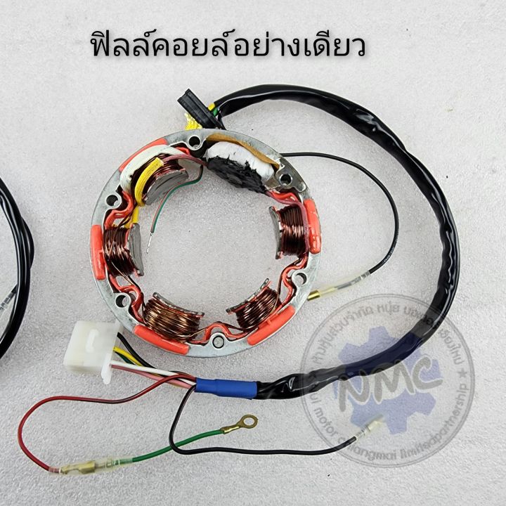 cdi-gl100-125-cdi-xl100-125-ฟิลล์คอยล์-cdi-gl-xl100-125-ชุดแปลง-cdi-honda-xl-gl100-125