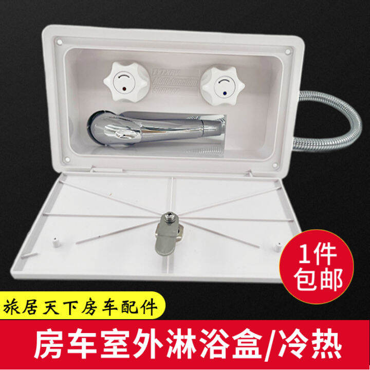 Rv External Shower Trailer Restoration RV Shower Nozzle Shower Head RV