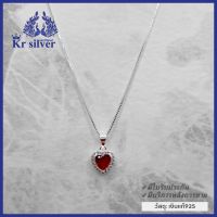 Kr silver สร้อยคอเงินแท้ พร้อมจี้เงินแท้ พลอยสีแดงรูปหัวใจล้อมเพชร