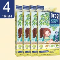 Dragkooler ผ้าเปียกผสมสมุนไพรสำหรับเช็ดตัวลดไข้ (6m+) เซต 4 กล่อง