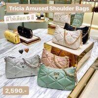 ถูกมาก​ กระเป๋าสะพายข้างผู้หญิง? LYN​ TOP​ HANDLE‼️ทรงพอชมาแรงที่สุดแห่งปี​ ขนาด9นิ้ว​ สินค้าจากโรงงานผลิตแบรนด์​ หิ้วขึ้นเครื่องได้ทั่วโลก​ รุ่นนี้หน้าหมุดห้อยมุขสวยสุดๆ​ งานโคตรดี​ สายโซ่สะพายไหล่​ หรือสายยาวสะพายพาดลำตัวก็สวยจ้า