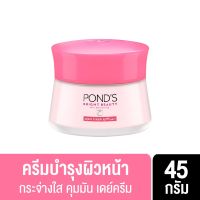 exp.05/24 PONDS BRIGHT BEAUTY SERUM CREAM SPF 15 PA++ 50g