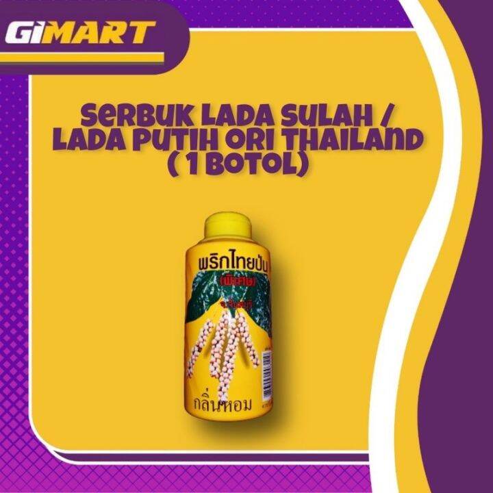 SERBUK LADA SULAH/ LADA PUTIH/ PEPPER POWDER ORIGINAL THAILAND | Lazada