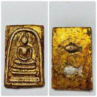 พระสมเด็จลงรักปิดทองหลังปล่ตะเพียนคู่ ,Amulet