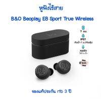 หูฟังไร้สาย B&amp;O Beoplay E8 Sport True Wireless หูฟังออกกำลังกายหูฟังใส่วิ่ง lP57แบตอึด7ชม.ประกัน3ปี สวยพรีเมียมใส่สบายกระชับสบายหู กันนน้ำกันฝุ่น