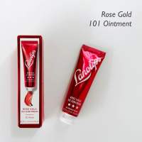 ?? Lanolips - Rose Gold 101 Ointment ขนาด 9g - พร้อมส่ง