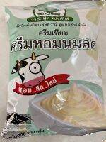 ครีมเทียมครีมหอมนมสดจัดจำหน่ายโดยบริษัทวานีฟู๊ดโปรดักส์จำกัดน้ำหนักสุทธิ 900 กรัม