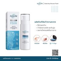 ผลิตภัณท์ทำความสะอาดรีแทนเนอร์ฟันปลอม?(Alglow Cleansing Mousse)