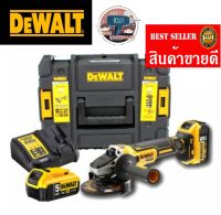 DEWALT DCG405P2  เครื่องเจียรไฟฟ้า4นิ้ว ไร้สาย 18V. BL MOTOR ของแท้100%