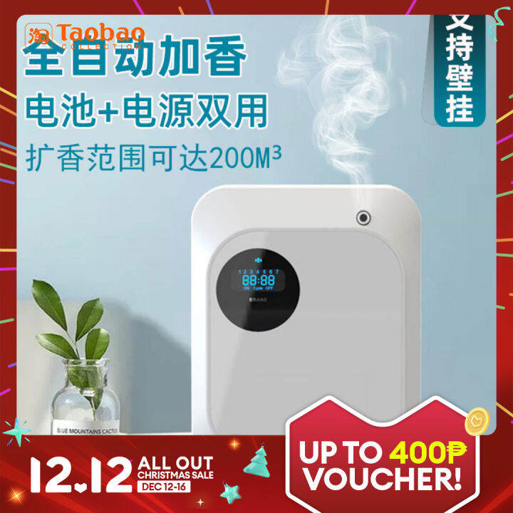 Hotel Lobby Fragrance Machine KTV Hotel Automatic Ultrasonic Aroma Diffuser Supermarket