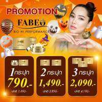 Spacial โปรโมชั่นสุดคุ้ม FABEO BIO-HI PERFORMANCE 30 G. ครีมย้อนวัยผิวและริ้วรอย จัดส่งฟรี