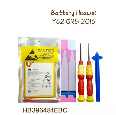 Huawei Y62 Gr5 2016 แบตเตอรี่ battery  Y6 II KII-I22 CAM-I21 HB396481EBC ประกัน 3 เดือน มีของแถม เก็บเงินปลายทาง