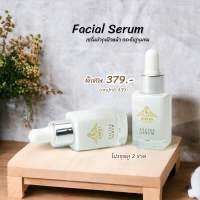 WANWI SERUM เซรั่มบำรุงผิวหน้า (2 ขวด) ช่วยกระชับรูขุมขน สารสกัดจาดธรรมชาติ ?% ไม่มีสารอันตราย