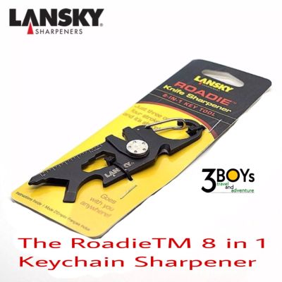พวงกุญแจ ที่ลับมีด LANSKY The RoadieTM 8 in 1 Keychain Sharpener น้ำหนักเบา ใช้งานง่าย