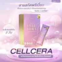 ???? ???? พรีมายา การันตี 14วันพบความเปลี่ยนแปลง ของแท้มีบัตรตัวแทน เซลเซล่า cellcera พรีมายา