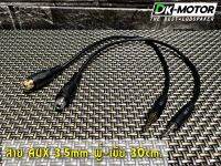 สายaux 3.5mm ผู้+เมีย มี2สีให้เลือก ยาว 30cm สายAUX diy สายทองแดงแท้ หัวตัวผู้+หัวตัวเมีย(แบบเกรียวขันล็อค)