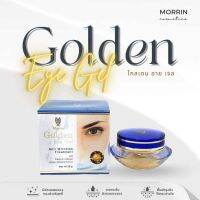 ? มอร์ริน โกลเด้น เจลลดริ้วรอยรอบดวงตา ⭐ Morrin Golden Eye Gel Anti Wrinkles Treatment‼️